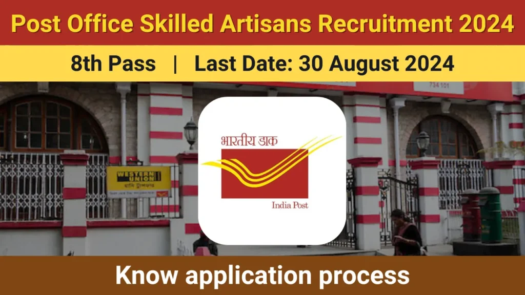 Post Office Skilled Artisans Recruitment 2024