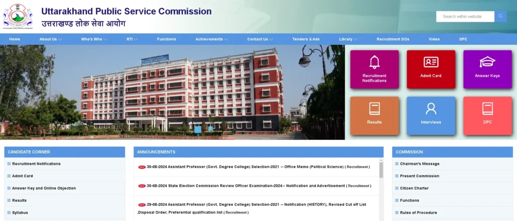 UKPSC Official Website Homepage