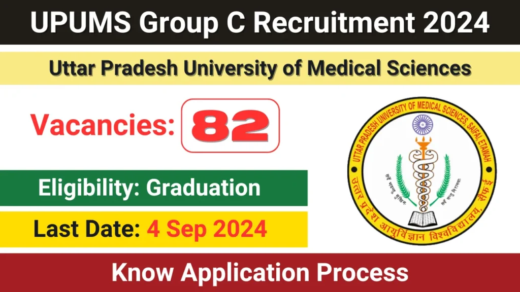 UPUMS Group C Recruitment 2024