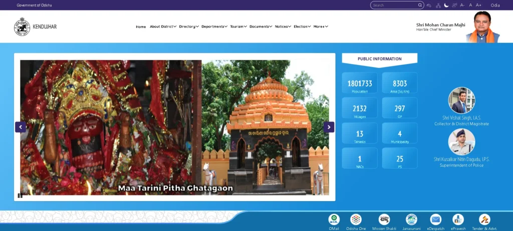 kendujhar.odisha.gov.in homepage