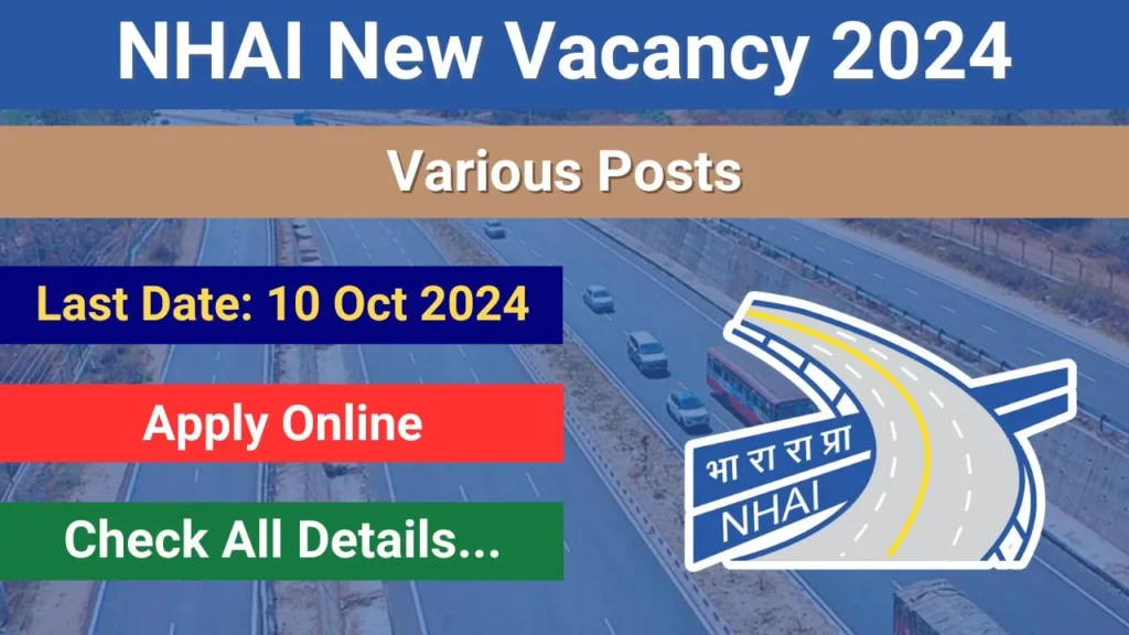 NHAI New Vacancy 2024