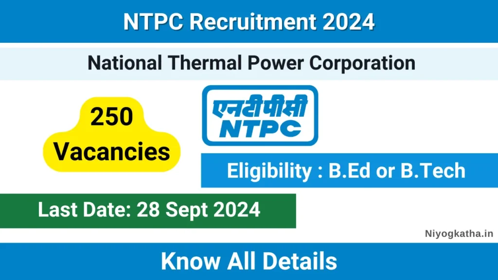 NTPC Recruitment 2024