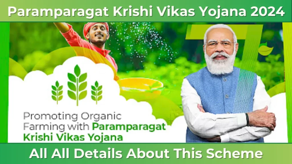 Paramparagat Krishi Vikas Yojana 2024