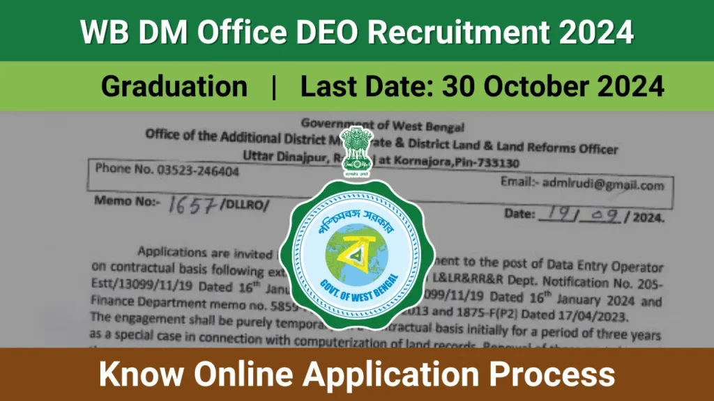 WB DM Office DEO Recruitment 2024