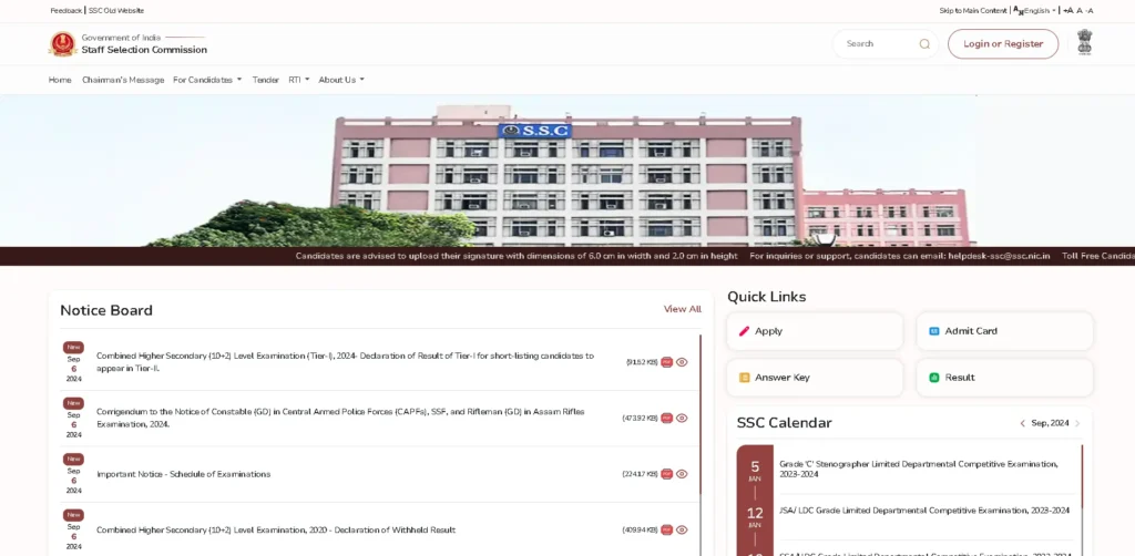 ssc.gov.in website homepage