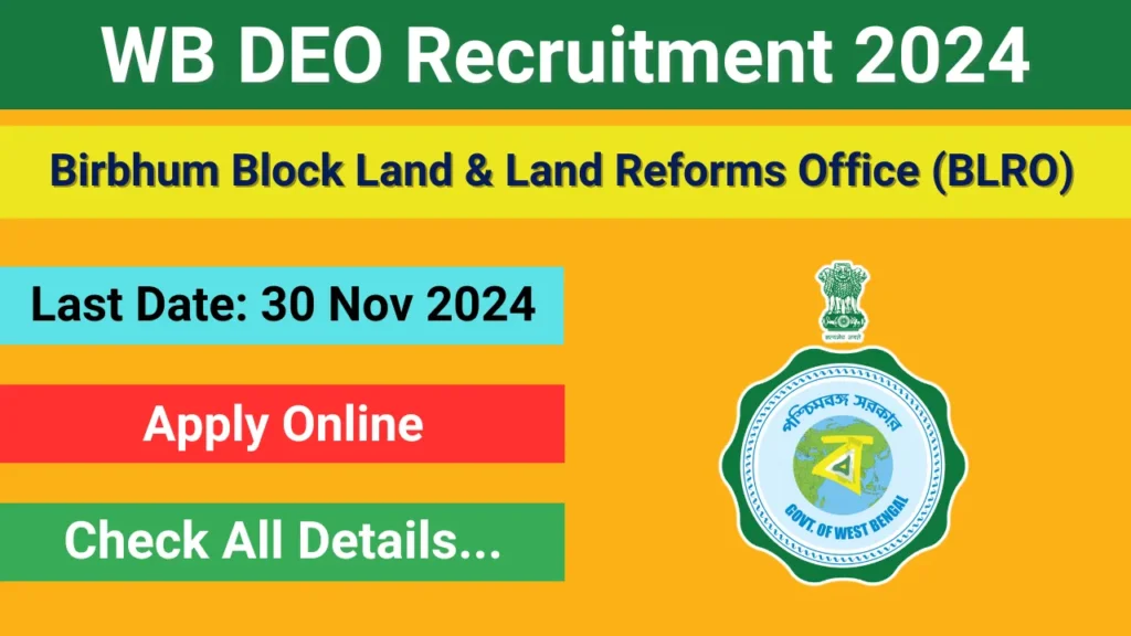 WB New DEO Recruitment 2024