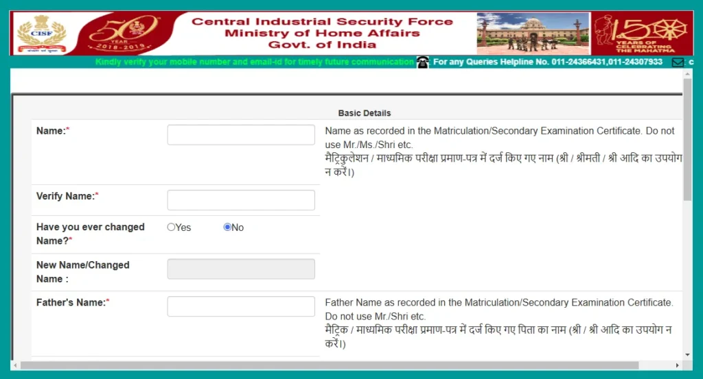 CISF Constable Driver Recruitment 2025: Apply Online for 1124 Posts Registration step